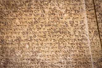 zoomed in view of cuneiform script wall